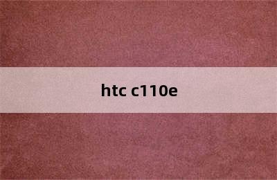 htc c110e